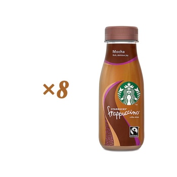  سرد با شکلات موکا فراپوچینو استارباکس 8 عددی6339969421cf899770